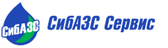 СИБАЗС СЕРВИС ООО