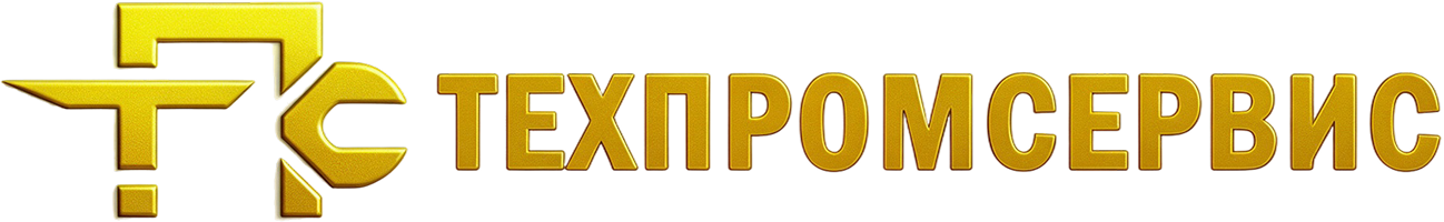 ТЕХПРОМСЕРВИС ООО