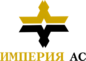 ИМПЕРИЯ-АС ООО